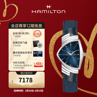 汉米尔顿（Hamilton）汉密尔顿 瑞士手表探险系列蓝皮鞋石英腕表 H24411942