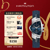 汉米尔顿（Hamilton）汉密尔顿 瑞士手表探险系列蓝皮鞋石英腕表 H24432941