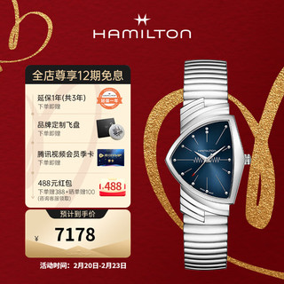 汉米尔顿（Hamilton）汉密尔顿 瑞士手表探险系列蓝皮鞋石英腕表 H24411142