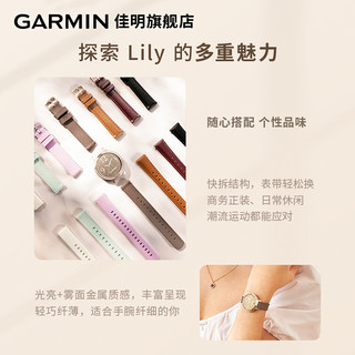 GARMIN 佳明 lily2 智能心率表