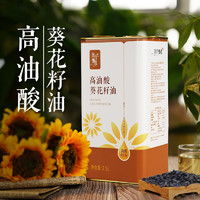 东方甄选高油酸葵花籽油 2.5L/桶