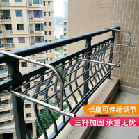 YUENIJIA 悦霓佳 防护栏置物架可伸缩晾折叠晾护栏窗台阳台晾衣架 加厚伸缩3杆61-106CM
