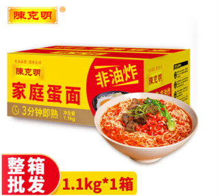 陈克明 家庭鸡蛋波纹面非油炸1.1kg*1箱