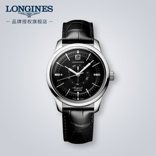 LONGINES 浪琴 瑞士手表 康卡斯复刻系列中心动力储存显示 机械男表 L16484522