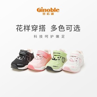 Ginoble 基诺浦 机能鞋春秋季纱架轻便透气运动男女宝学步鞋儿童鞋TXGF1029