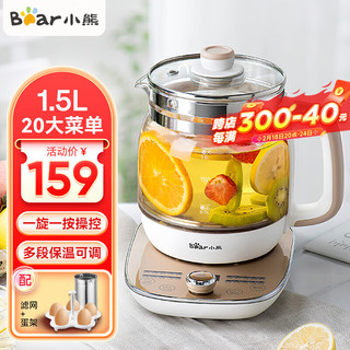 Bear 小熊 YSH-A15W6 养生壶 1.5L 土豪金