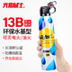  FlameFighter 火焰战士 MSWJ600 车载灭火器 600ml　