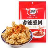 翠宏 香辣蘸料辣椒面 带封口条 100g*2袋