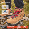 哥伦比亚 户外女子防水抓地耐磨旅行野营徒步登山鞋BL4552 286（卡其色） 3