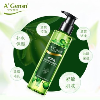 安安金纯（A'Gensn）橄榄油水嫩晶透紧肤水150g 化妆水面部护肤 150ML