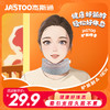 jastoo 办公室颈托护颈脖套