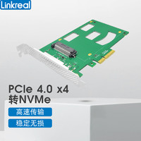 LINKREAL U.2转接卡 PCie4.0转U.2固态硬盘SSD转接卡 SFF-8639接口免驱 LRNV9411