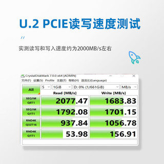 LINKREAL U.2转接卡 PCie4.0转U.2固态硬盘SSD转接卡 SFF-8639接口免驱 LRNV9411