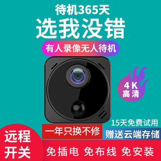 QIAODU 巧度 4K高清摄像头家用4g摄像头监控无线wifi监控器家用