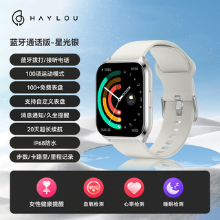 Smart Watch 2 Pro智能手表 带蓝牙通话升级版 户外运动手表 成人电子手表男女 血氧心率检测