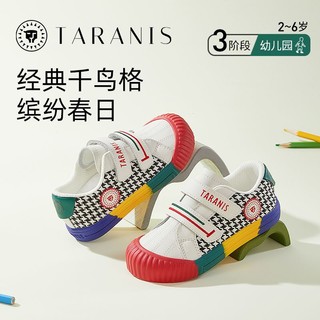 TARANIS 泰兰尼斯 春季男女宝三阶段幼儿园室内鞋撞色休闲千鸟格儿童板鞋