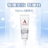 Alpha Skin Care alpha skincare a醇精华晚霜*2液视黄醇面霜紧致补水保湿