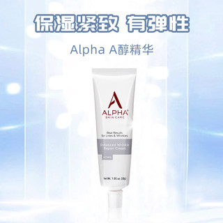 Alpha Skin Care alpha skincare a醇精华晚霜液视黄醇面霜紧致补水保湿30g*2