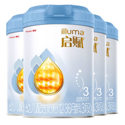 illuma 启赋 蓝钻幼儿配方奶粉 3段 810g*4罐