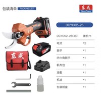 Dongcheng 东成 DCYD02-25(4S) 电动剪刀 4A