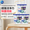 宝洁（P&G）洗衣凝珠冰爽清香型3盒 4D洗衣球日本柔顺除菌留香浓缩