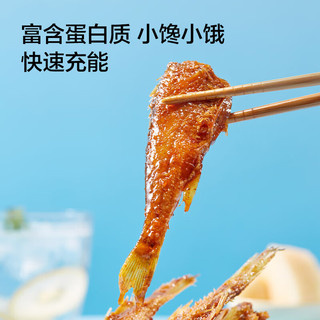 京东京造香辣小黄鱼60g*2海味休闲年货零食即食卤汁小鱼干麻辣海鲜礼包