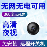  OUCHUANG/欧创 高清夜视 摄像头  16GB