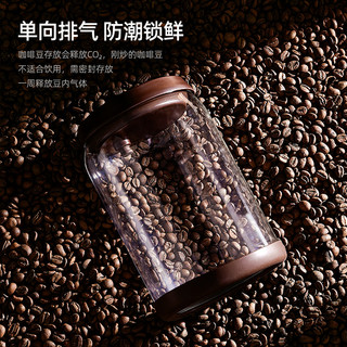 ANKOU 安扣 咖啡豆保存罐单向排气玻璃咖啡粉密封罐储物罐便携咖啡罐密封