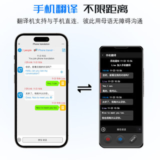 埃森客 iThink翻机 同声传出国旅游商务多国语言4G智能语音中英日韩法俄德泰拍照可插卡离线翻 4G翻机【款】