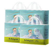 babycare bc babycareAirpro呼吸裤 bbc婴儿尿不湿 纸尿裤 Air拉拉裤 L32片-4包