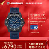 雷美诺时（Luminox）碳纤大师自动机械表 瑞士军表 运动夜光潜水男表45mm表盘 XS.3863