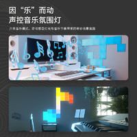 Nanoleaf NL29-0004SW-9PK 智能方块灯 9片装