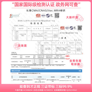 MOCOX 迈洁斯 内衣清洗液女士内裤专用洗液除菌抗菌杀菌洗衣液蓝风铃500ml*1瓶