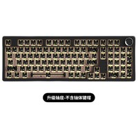 JAMES DONKEY RS2 三模机械键盘套件 99键 RGB