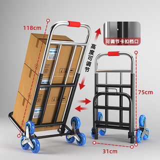 行李拉杆车户外小拖车行李箱拉车推车爬楼梯手拉车折叠便携式