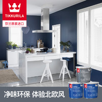 TIKKURILA 芬琳漆 芬琳乳胶漆环保防潮防霉厨卫家用室内进口内墙面漆涂料半哑光超强