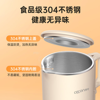 cecon 便携式烧水壶旅行折叠小型烧水杯电热水壶加热水杯不锈钢