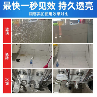 水卫仕（seaways）浴室清洗剂500g 玻璃清洁剂除水渍去污浴室玻璃门 多功能+油污净+浴室