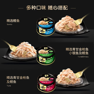 希宝（Sheba）猫罐头猫湿粮sheba猫零食宠物零食罐头 黑罐金罐混合口味*24罐