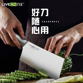 LIVEON 力王 厨房 可拆卸剪刀