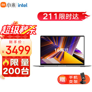 Xiaomi 小米 Redmi Book 16 2024新款高性能 标压i5-12450H|16G|1TB DC调光低蓝光无闪烁