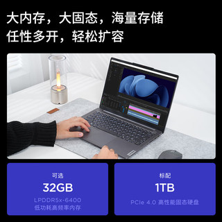 Lenovo 联想 小新Pro14 2024款 八代锐龙版 14英寸 轻薄本 灰色（锐龙R7-8845H、核芯显卡、32GB、1TB SSD、2.8K、OLED、120Hz）