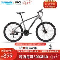 千里达（TRINX） K026山地车21速双碟刹禧玛诺避震前叉成人男女自行车单车 K026 哑灰黑 26*17吋 21速