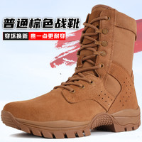 显豹新式棕色作战靴男沙色战术靴户外训练靴 新式棕色作战靴 40 250