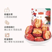 枣致富 红枣夹核桃单独包装孕妇零食袋装大枣新疆特产官方旗舰店