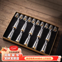 梵卡奇（FANKAQI）高档钻石白酒杯分酒器套装乔迁乔迁 钻石金山10+10【礼盒装】