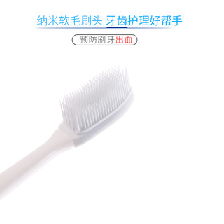 中笑（zonxao） 纳米牙刷家用软毛家庭装硅胶刷头不伤牙龈家用4支装可替换刷头