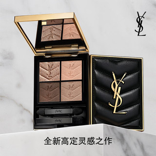 YVES SAINT LAURENT 圣罗兰