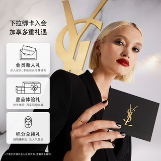 YVES SAINT LAURENT 圣罗兰