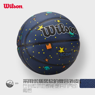 威尔胜（Wilson）ICON系列儿童青少年篮球初学入门星空球耐磨PU室外篮球 WZ2011201CN5-星座5号球